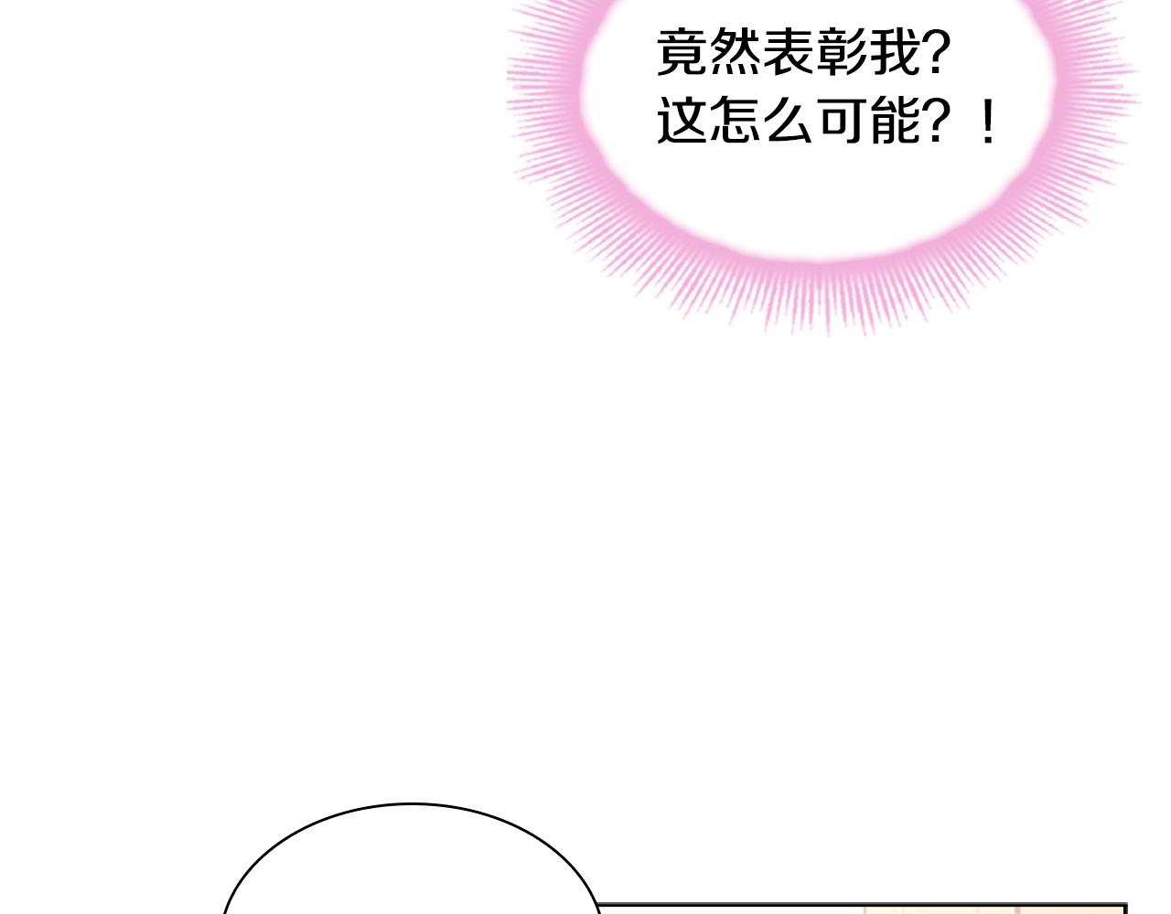 第42话 阴魂不散88