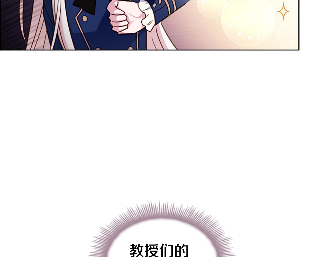 第38话 连根拔起！85
