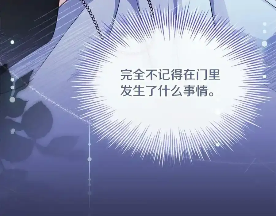 第86话 难以完成的赌约10