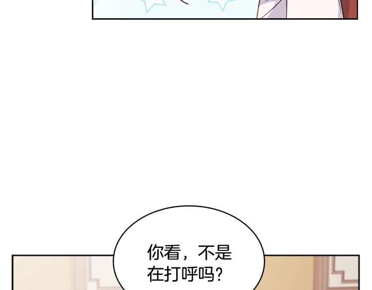 第6话 逃离136