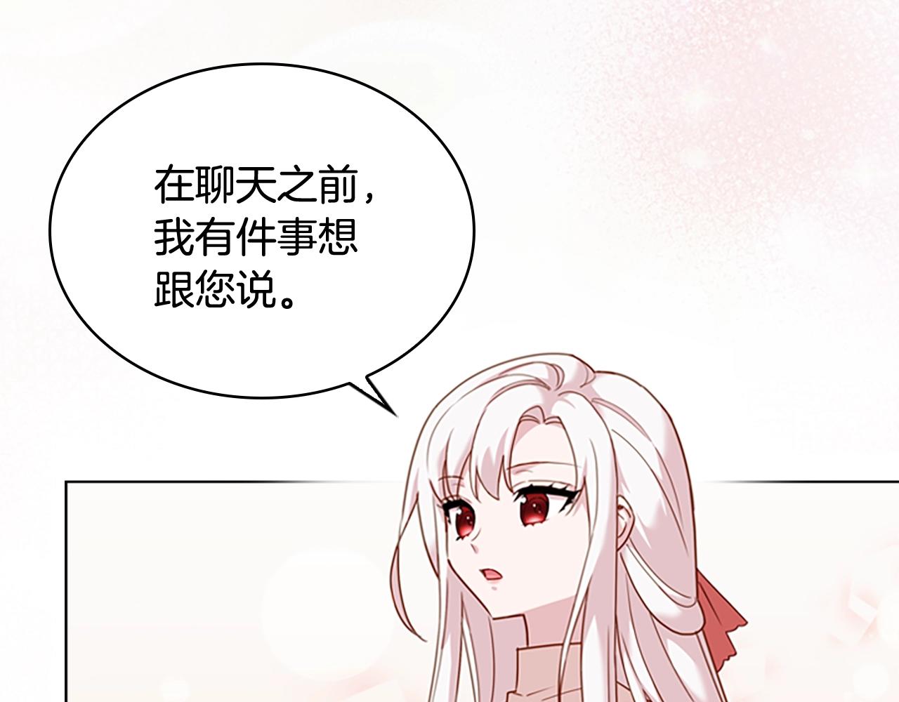 第9话 拒绝入学53