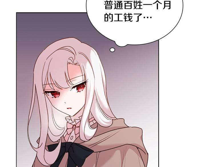 第5话 收放自如92