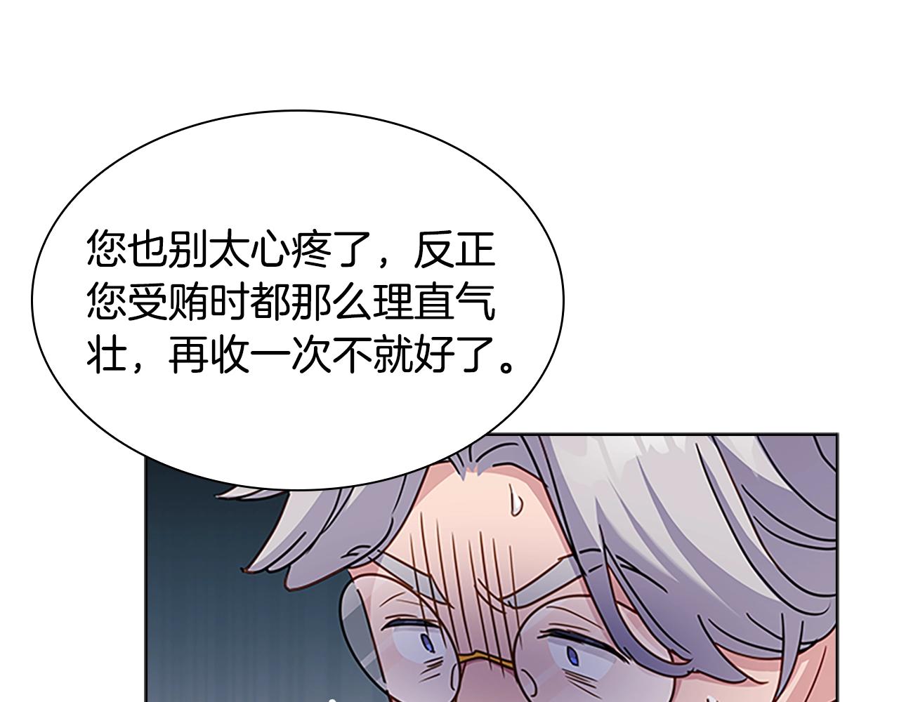 第40话 浑身解数157