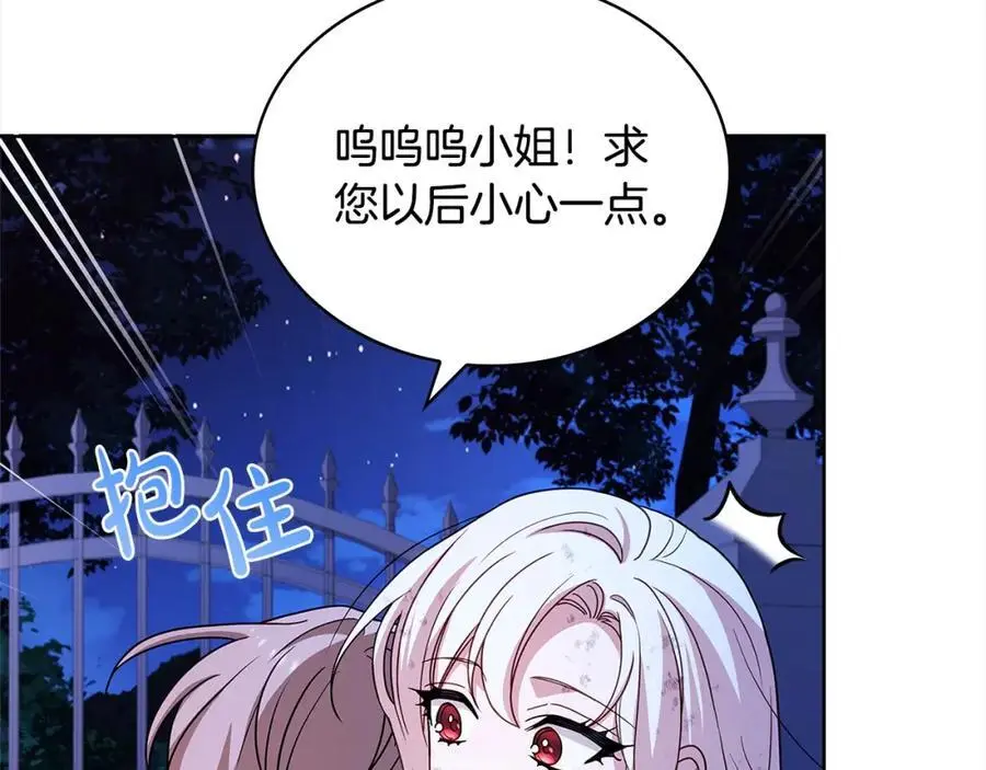 第109话 肖像画93