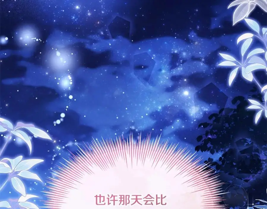 第116话 灵体召唤143