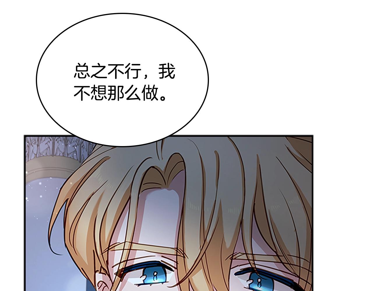 第36话 告白133