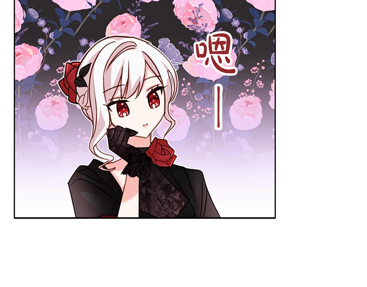 第11话 小姐超勇！93