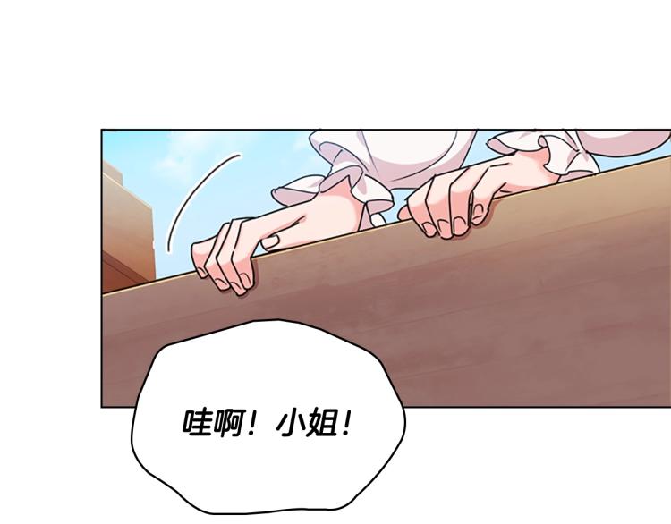 第7话 好久不见6
