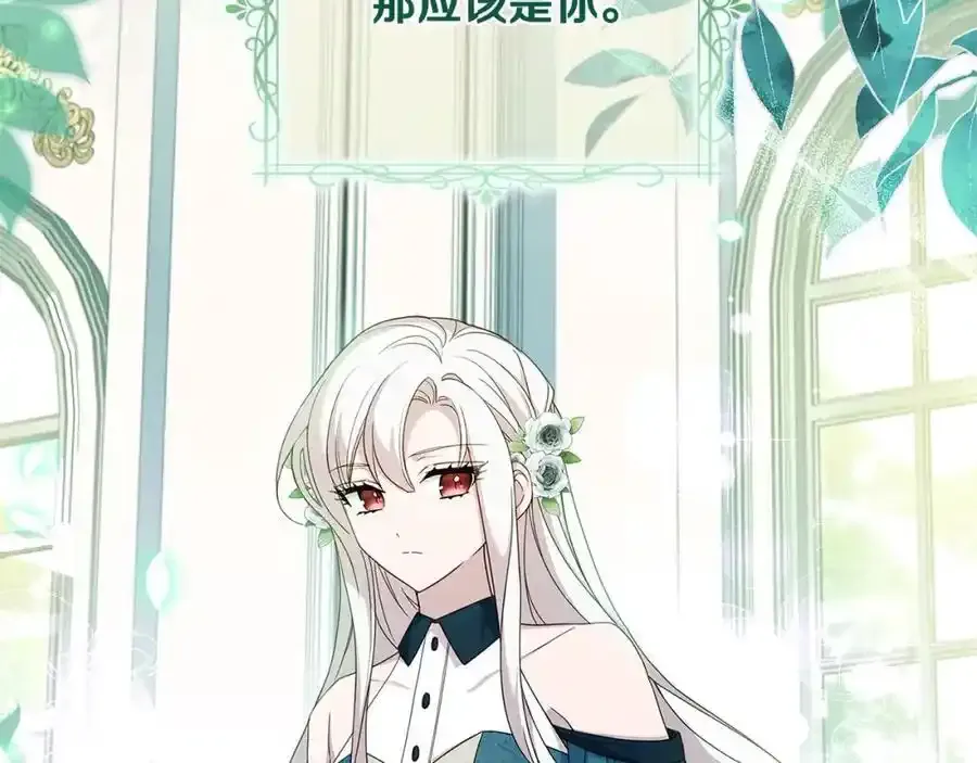 第106话 最对不起的人138