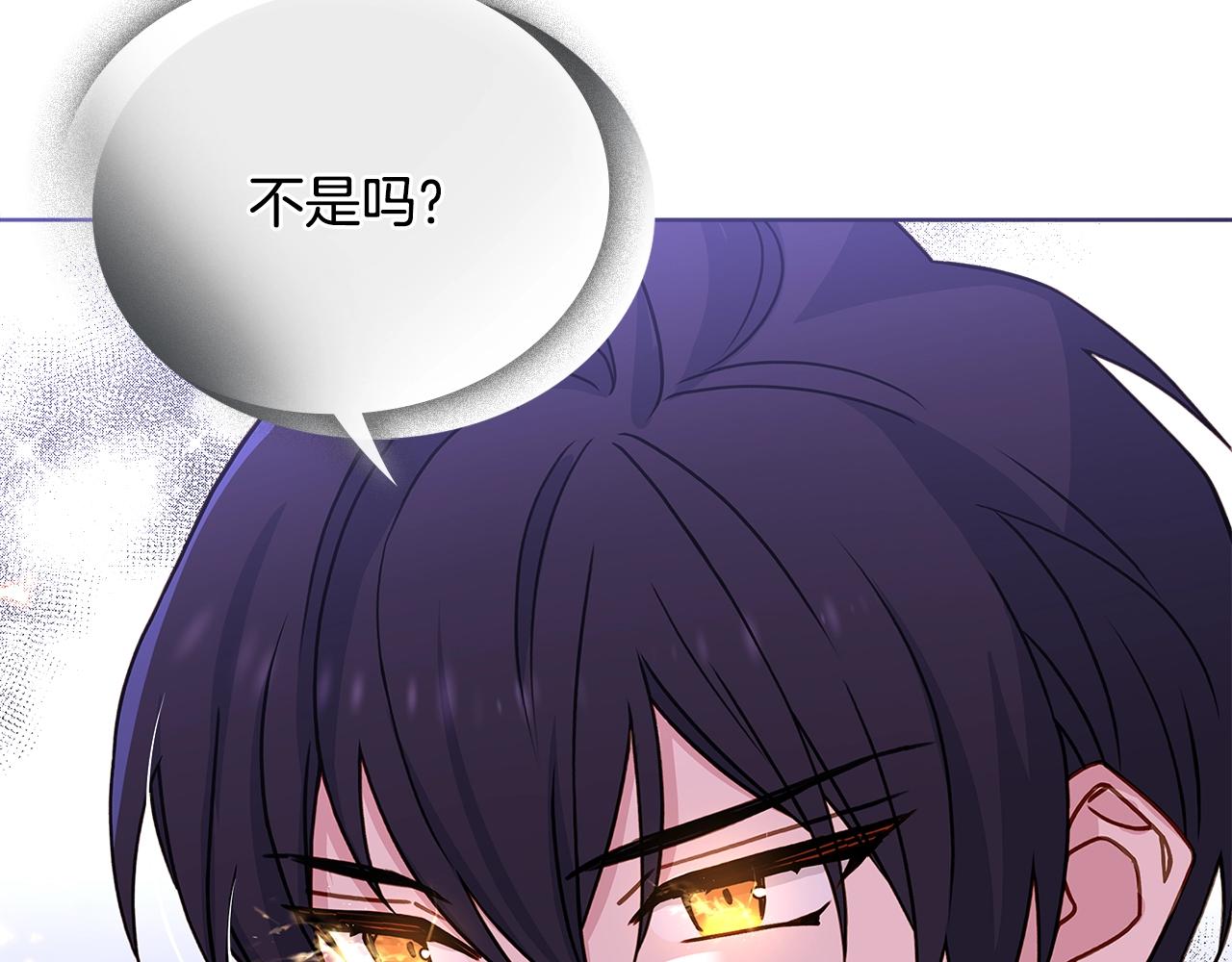 第55话 自作自受72