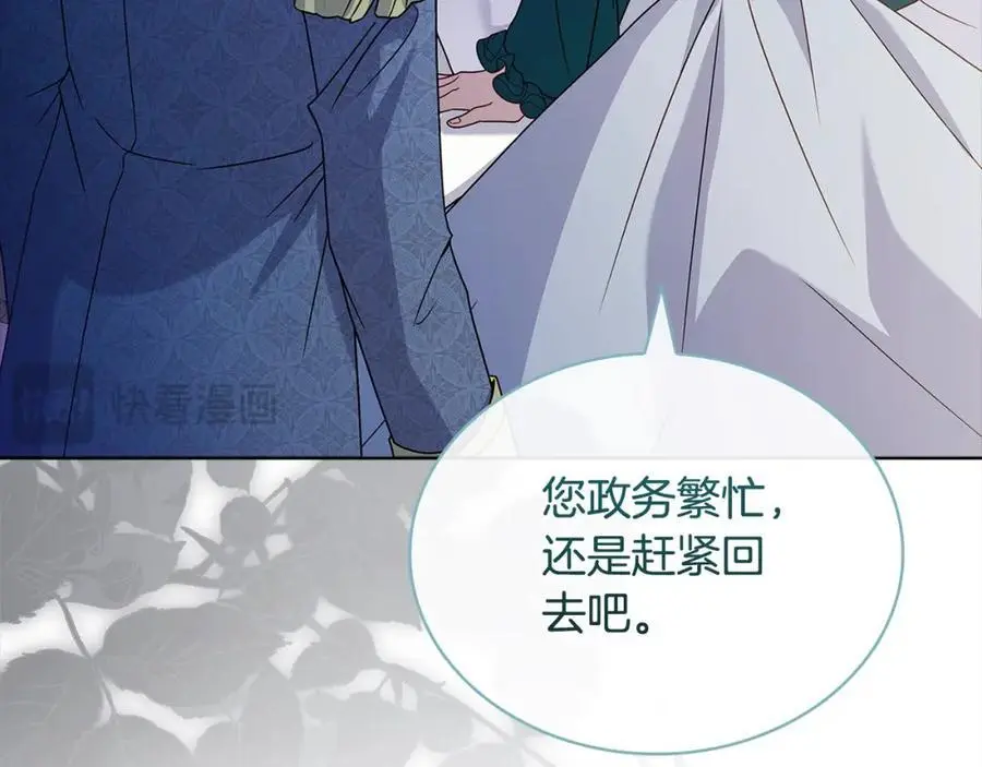 第111话 解开心结205