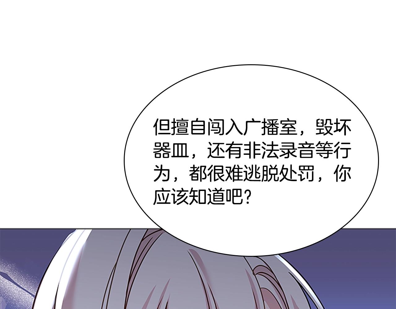 第42话 阴魂不散8