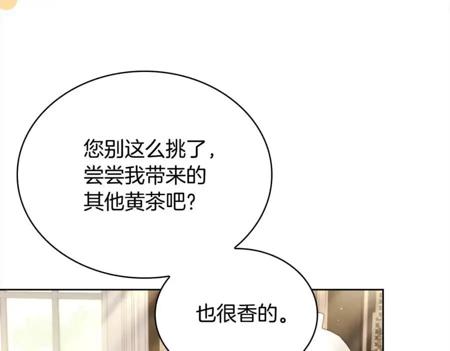 第111话 解开心结51
