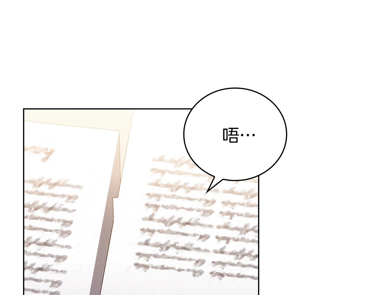 第50话 刁难40