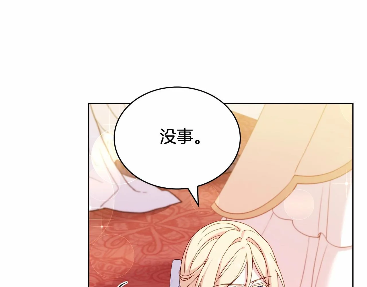 第89话 终于再见面185