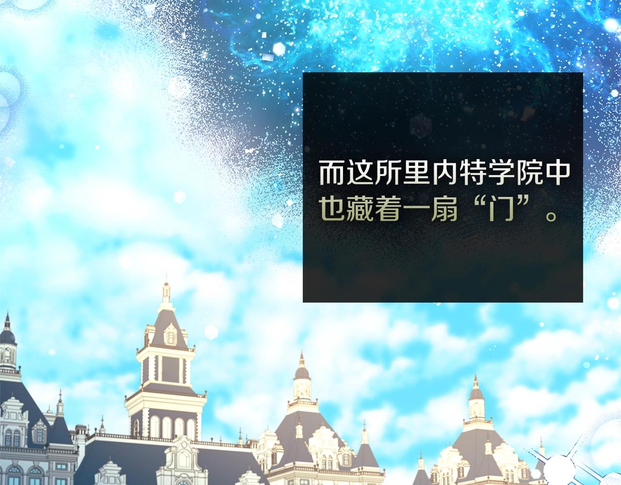第71话 挺身而出30
