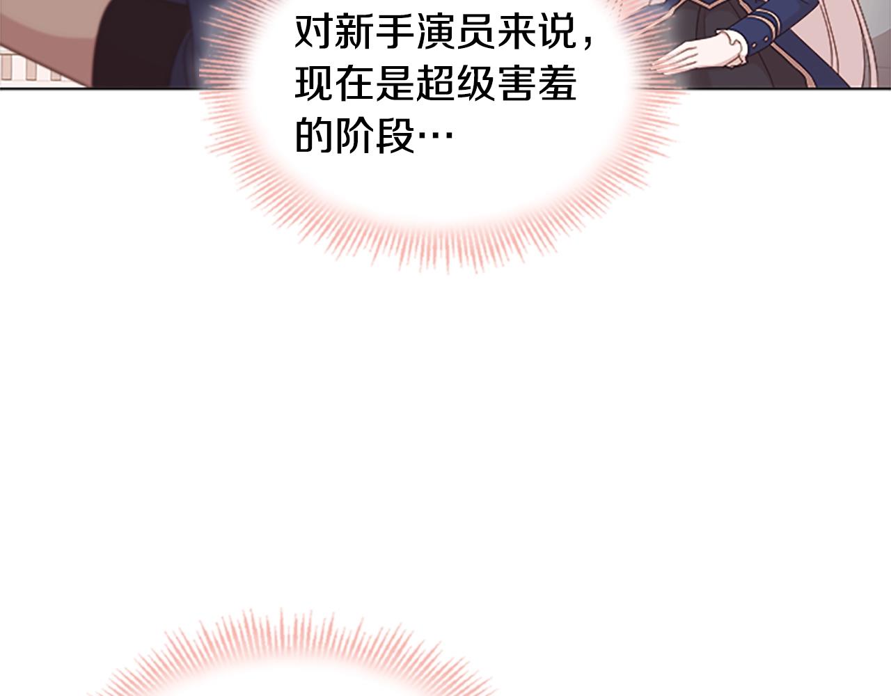 第31话 话剧演员48
