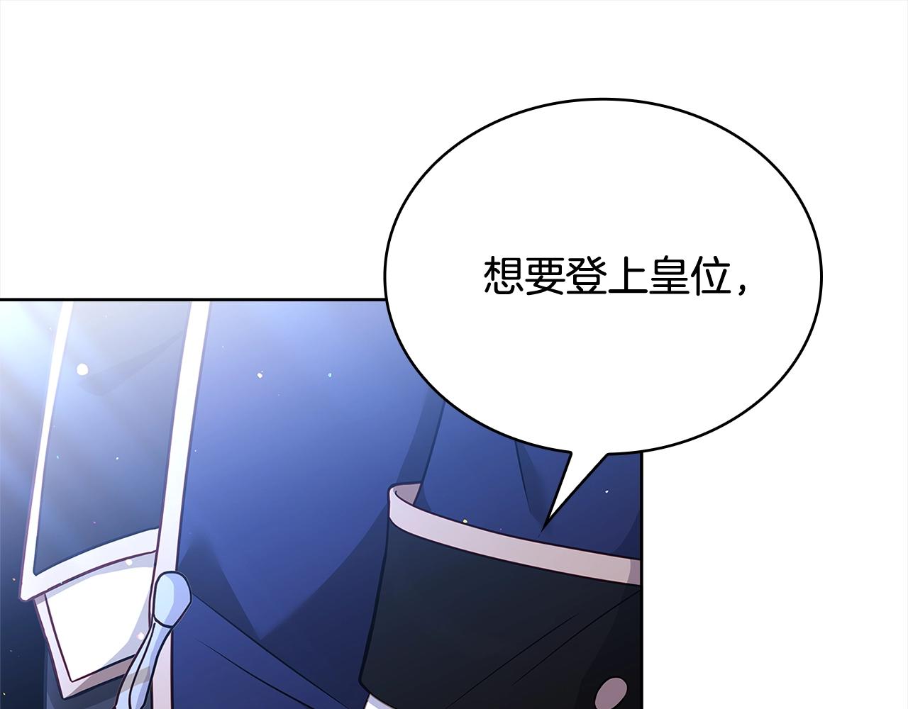 第75话 战争185