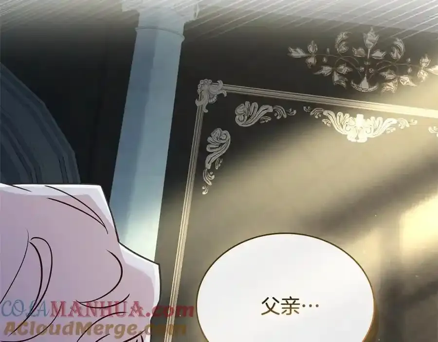 第119话 他还活着？236
