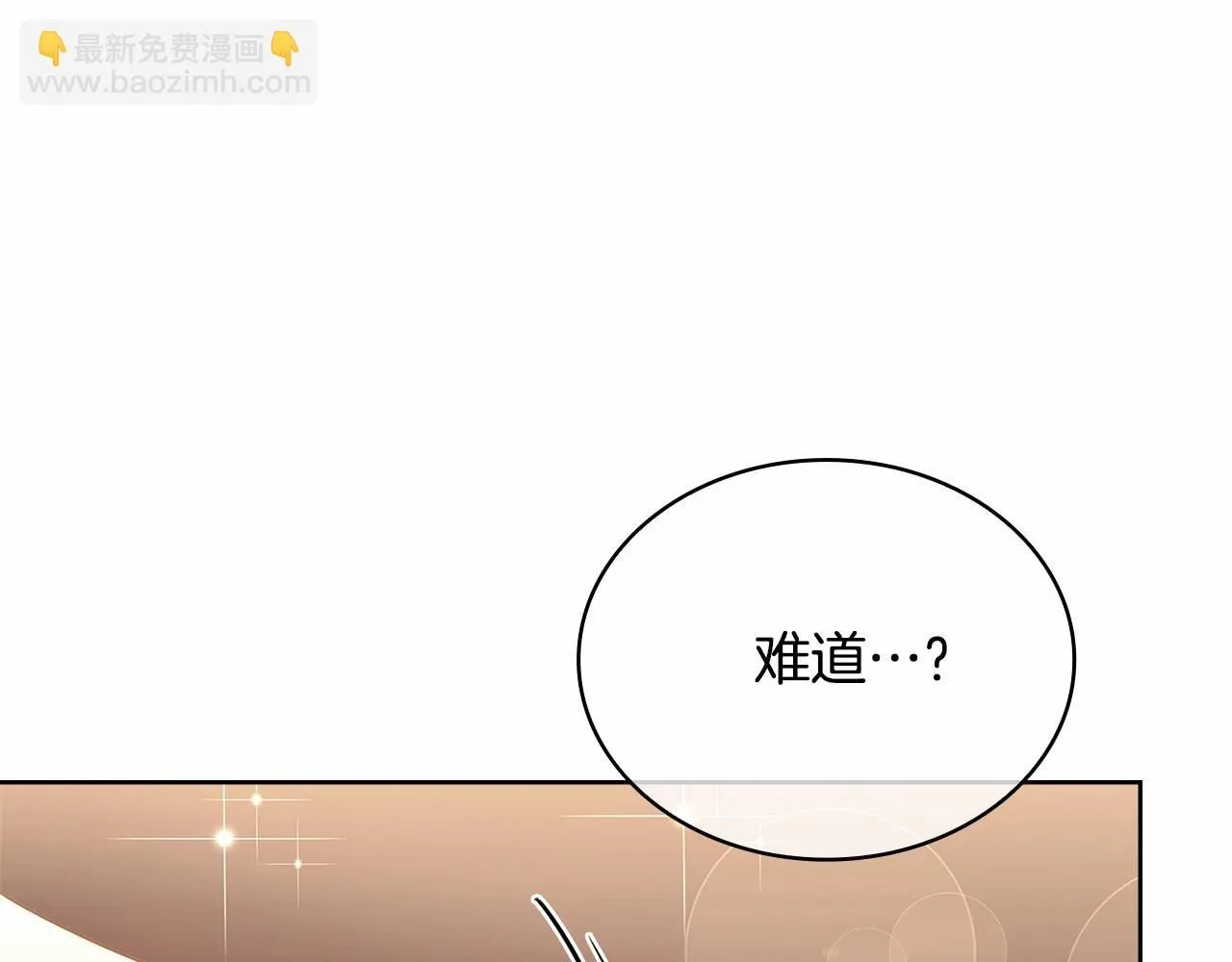 第90话 我好想你204