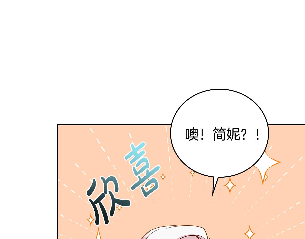 第50话 刁难17