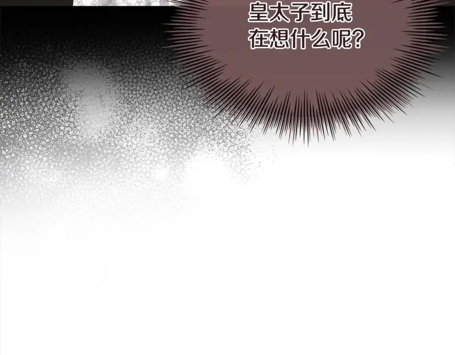 第113话 父亲的悔过165