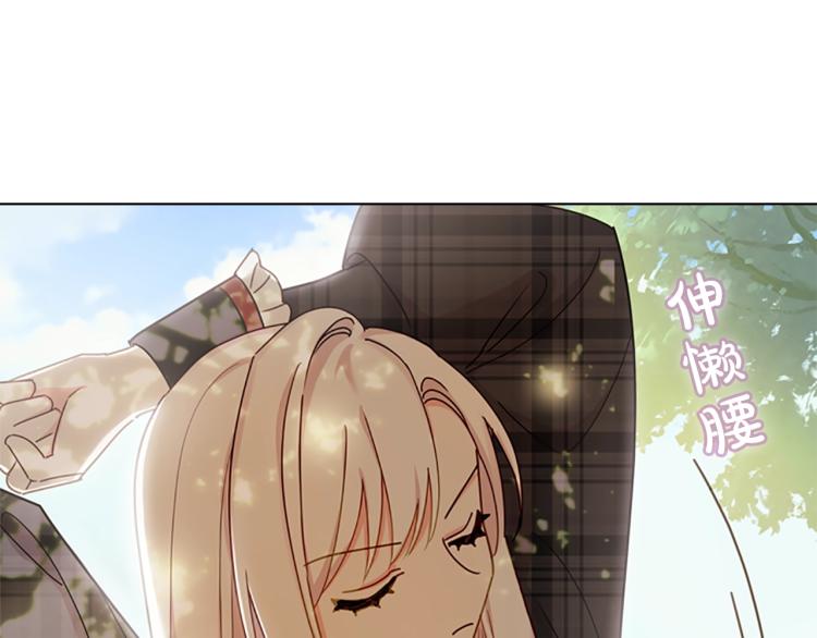 第7话 好久不见137