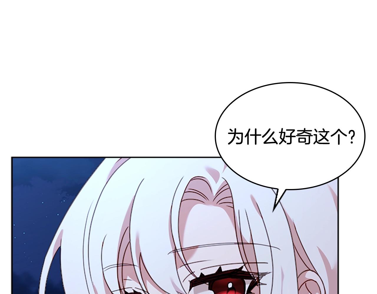 第36话 告白40