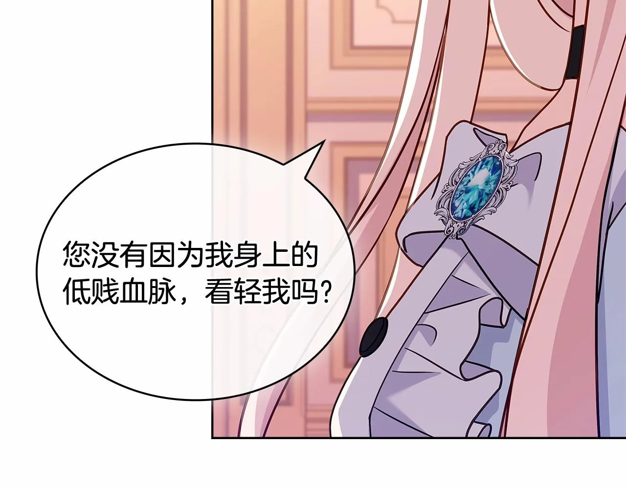 第85话 当面对峙91