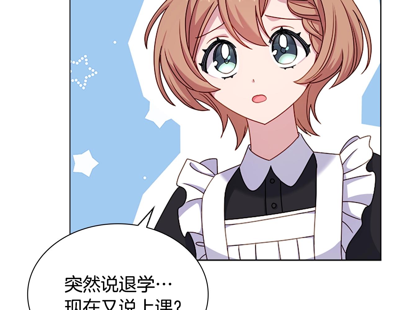 第37话 好差的成绩31