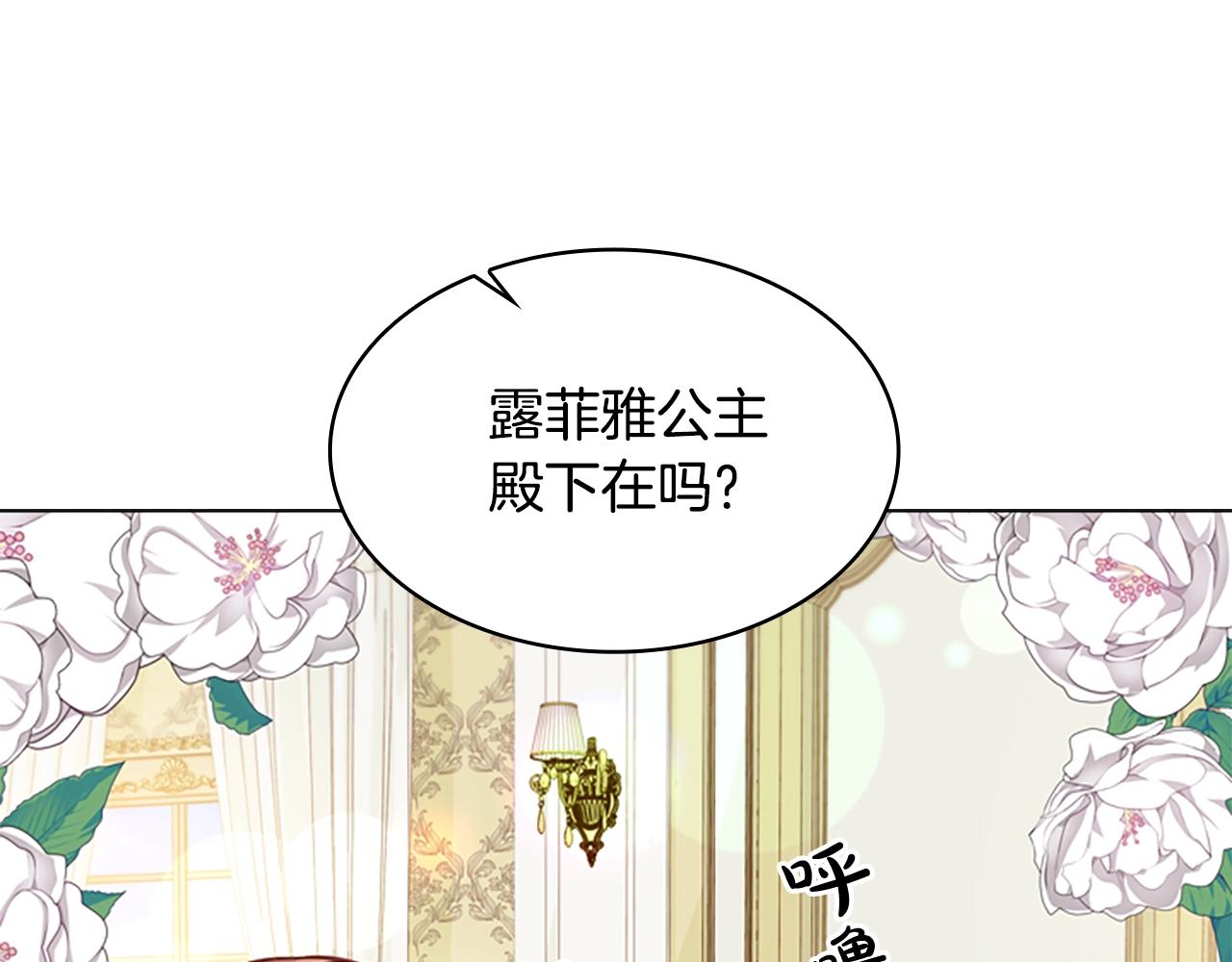 第21话 花钱找安宁166