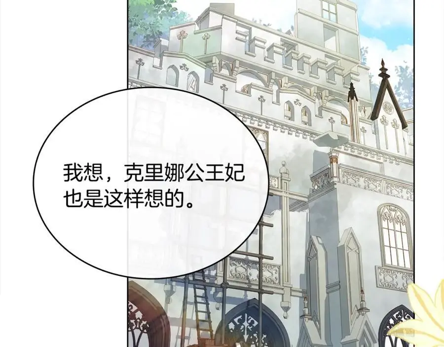 第109话 肖像画179