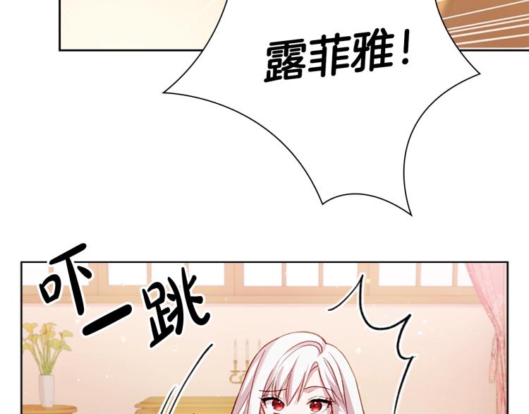 第1话 好想休息！157