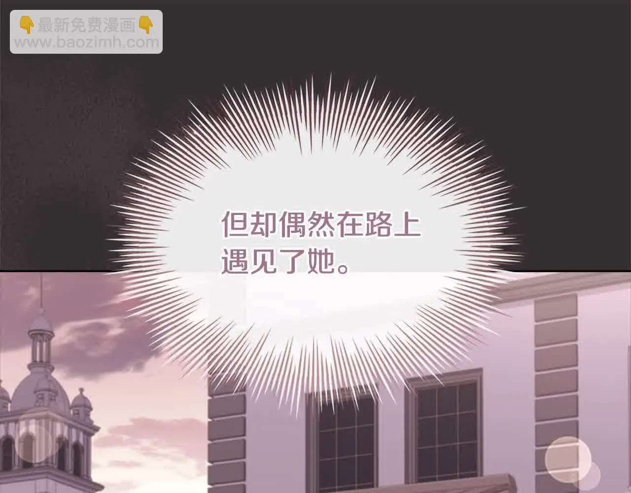 第101话 绑架公主166
