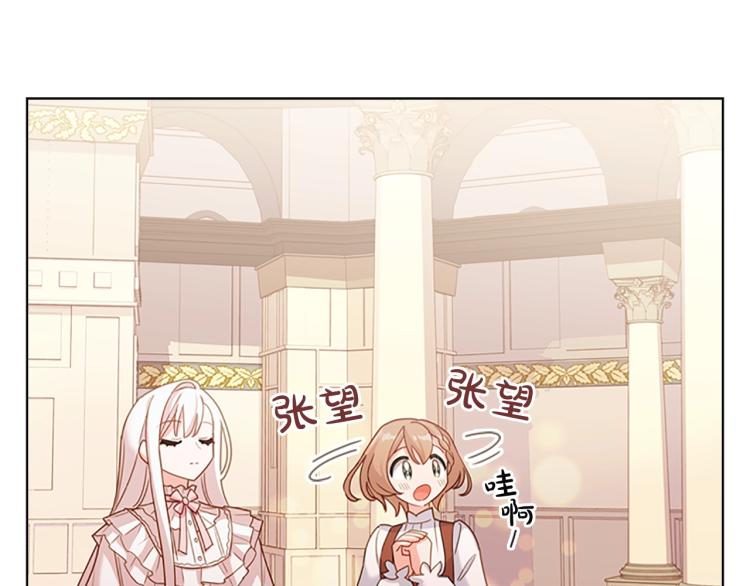 第5话 收放自如116