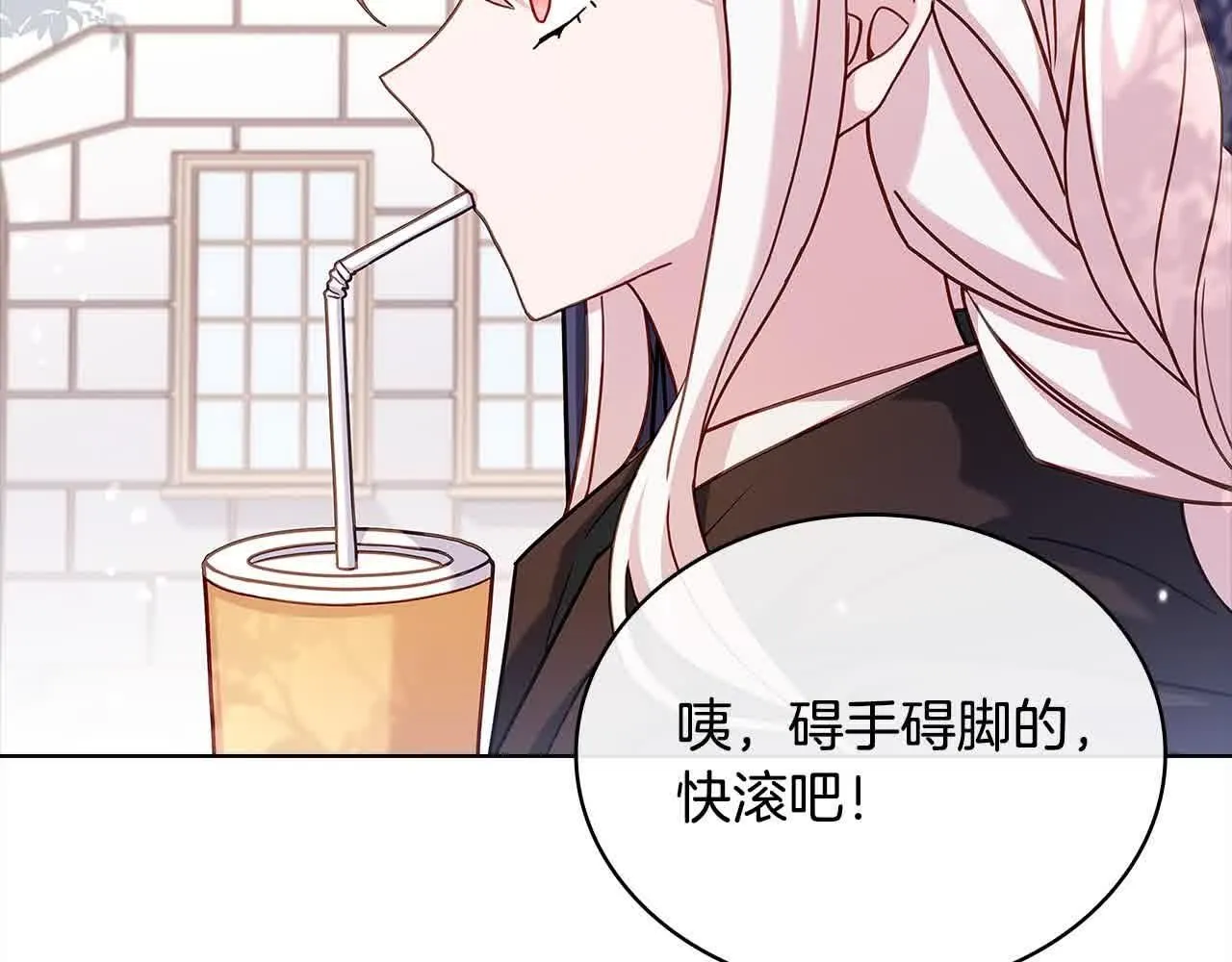 第99话 要不要爱他？215