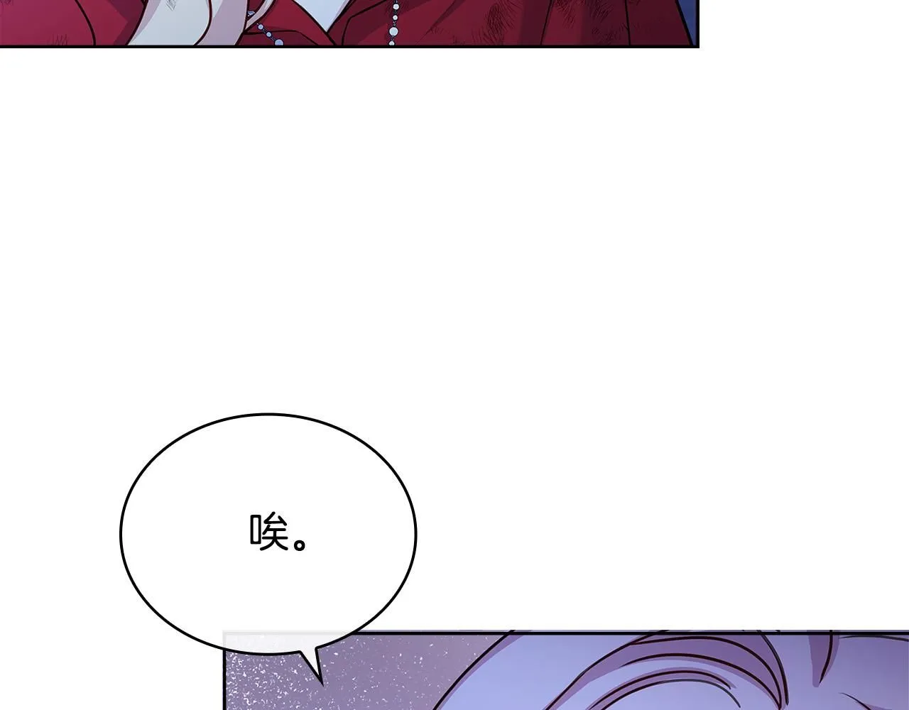 第95话 狂战士146