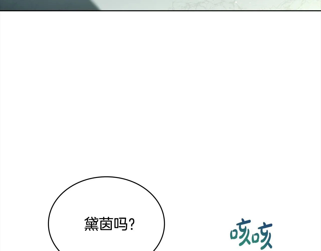 第97话 代理公王妃29