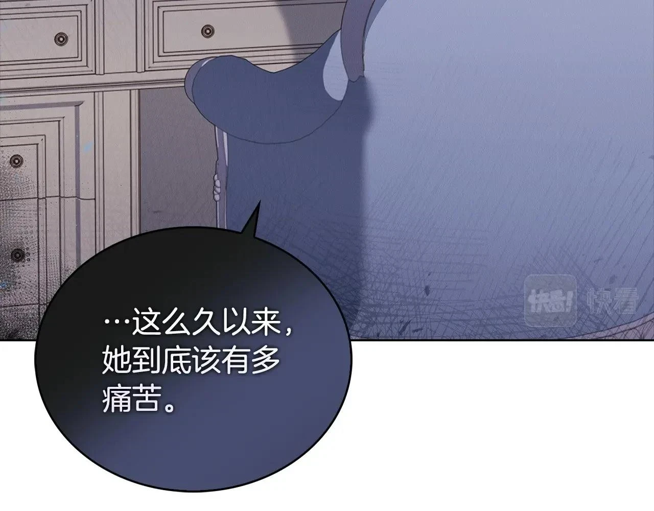 第81话 态度不一样了65