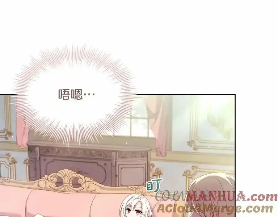 第87话 公国出事？192