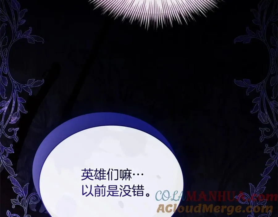 第120话 最珍视的人248