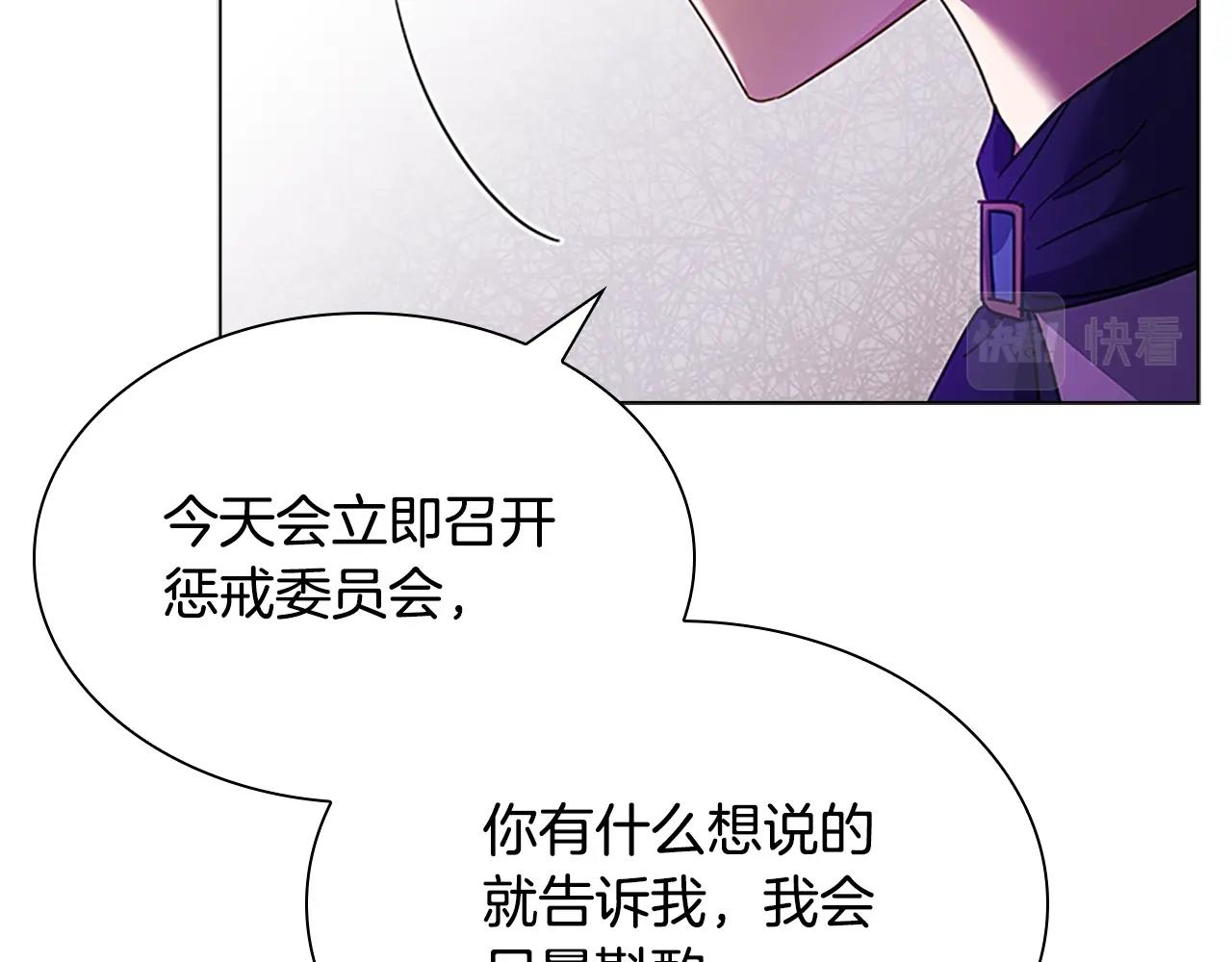 第42话 阴魂不散15