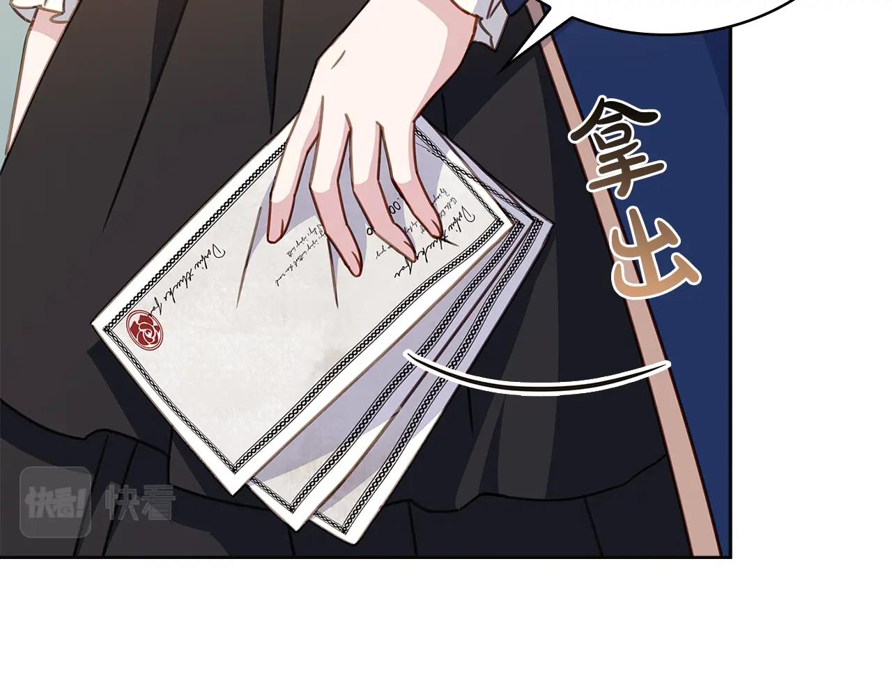 第54话 将计就计92