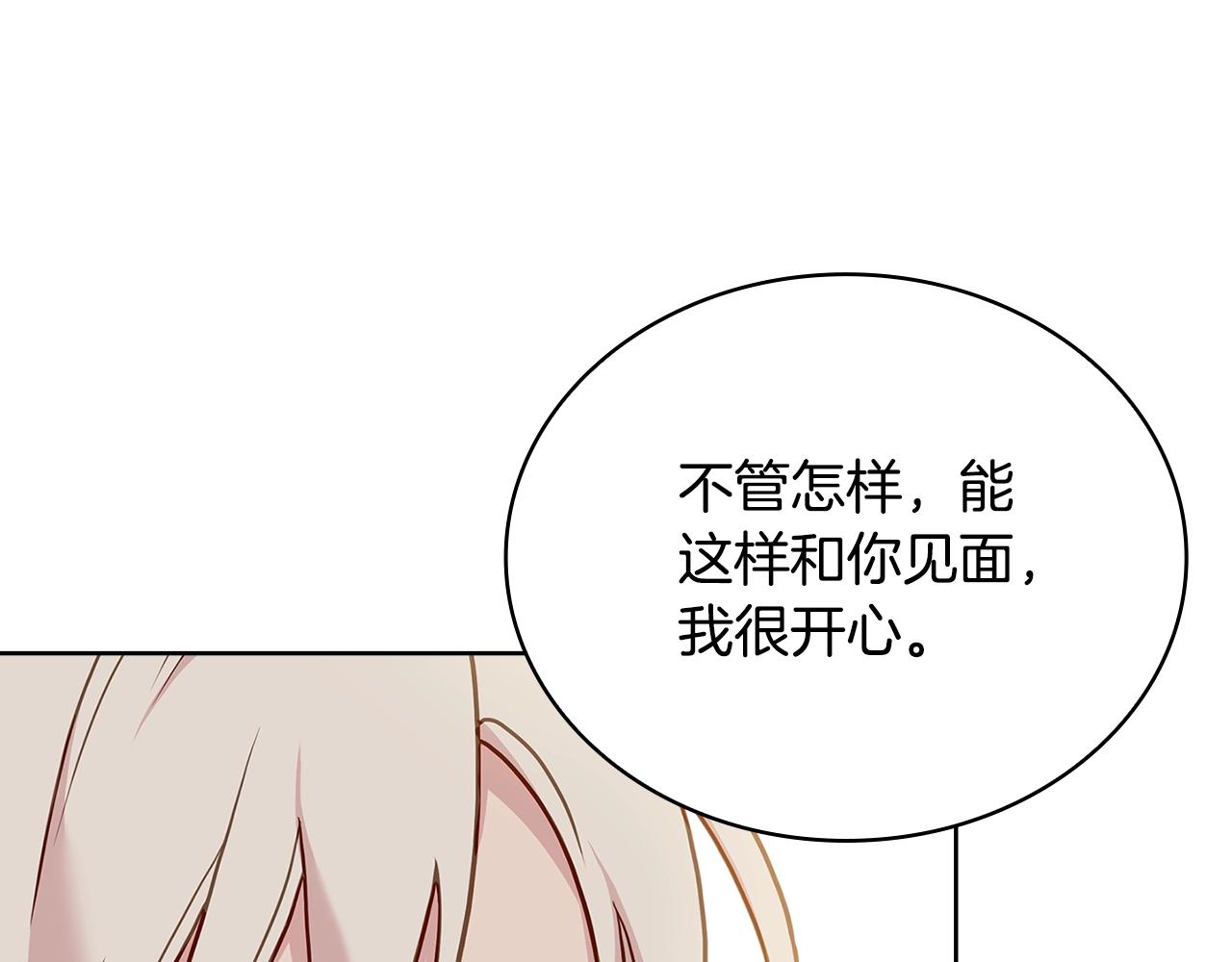 第51话 喂蛋糕36