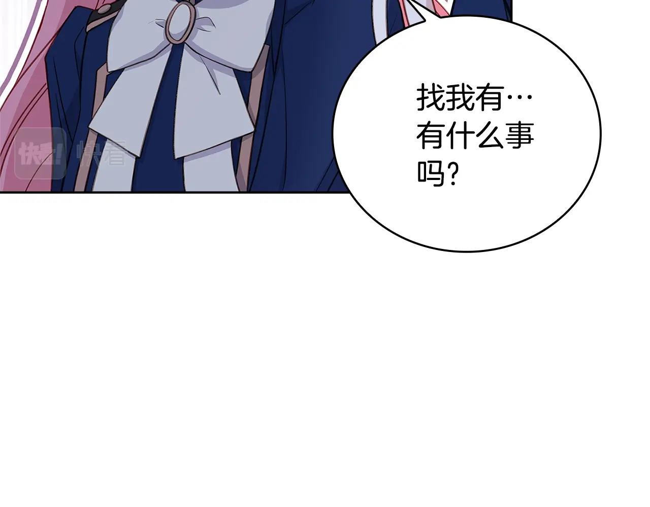 第51话 喂蛋糕124