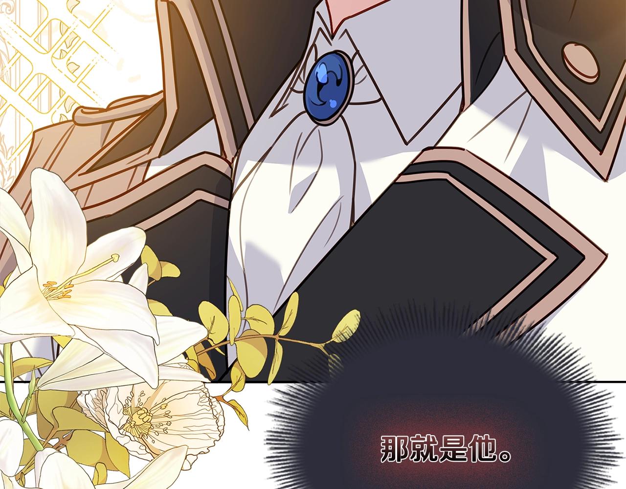 第51话 喂蛋糕17