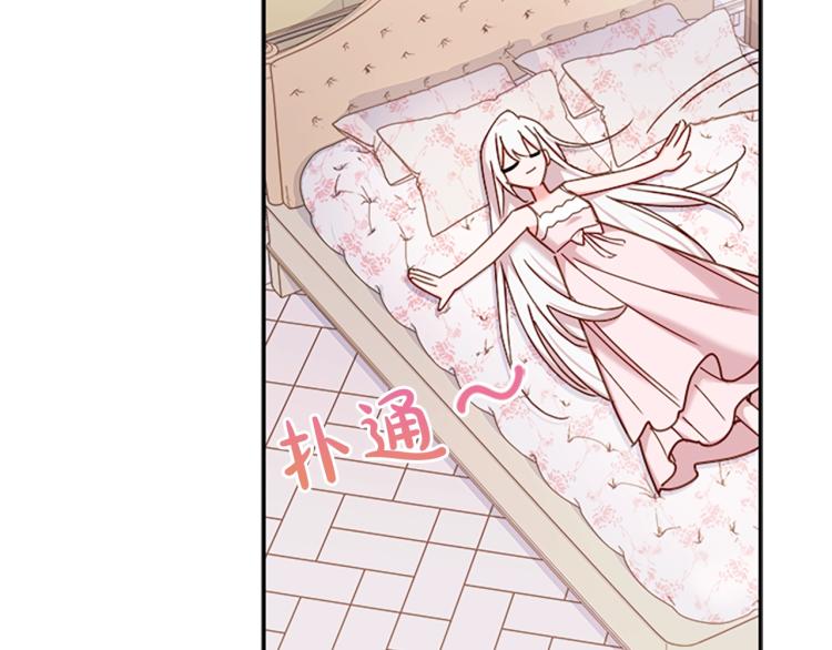 第18话 魅力直击150