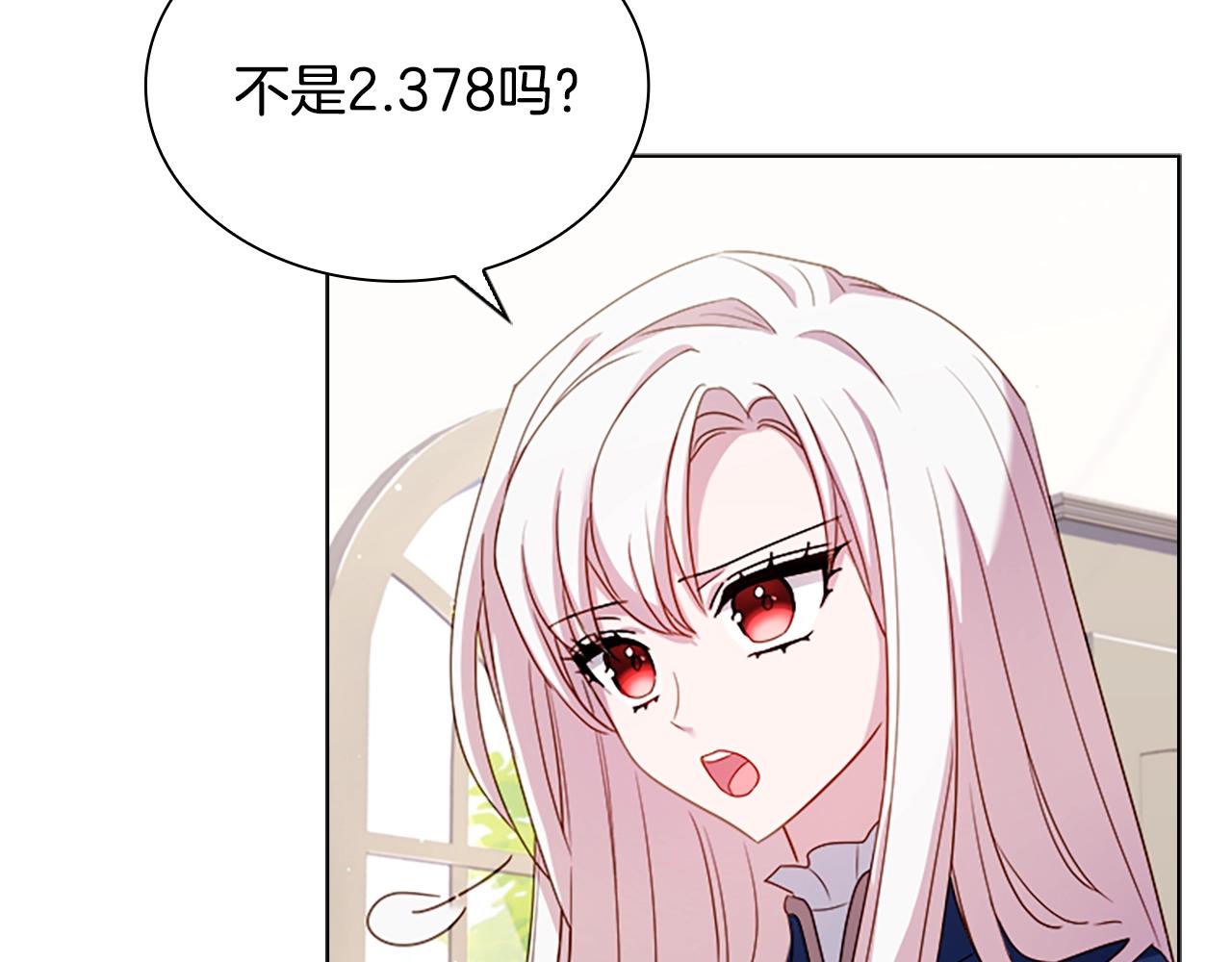 第37话 好差的成绩65