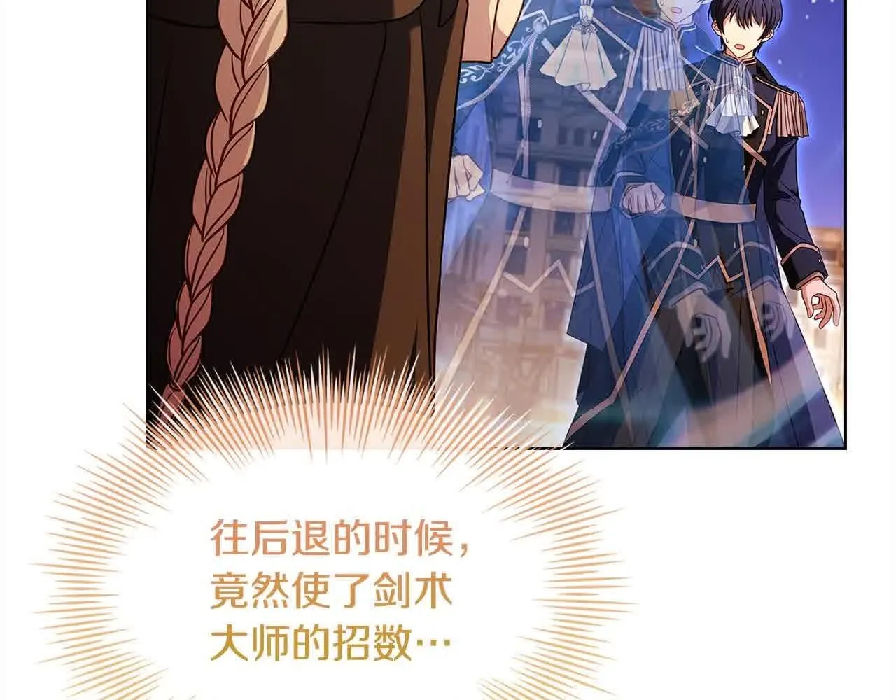 第102话 你要教训我？215