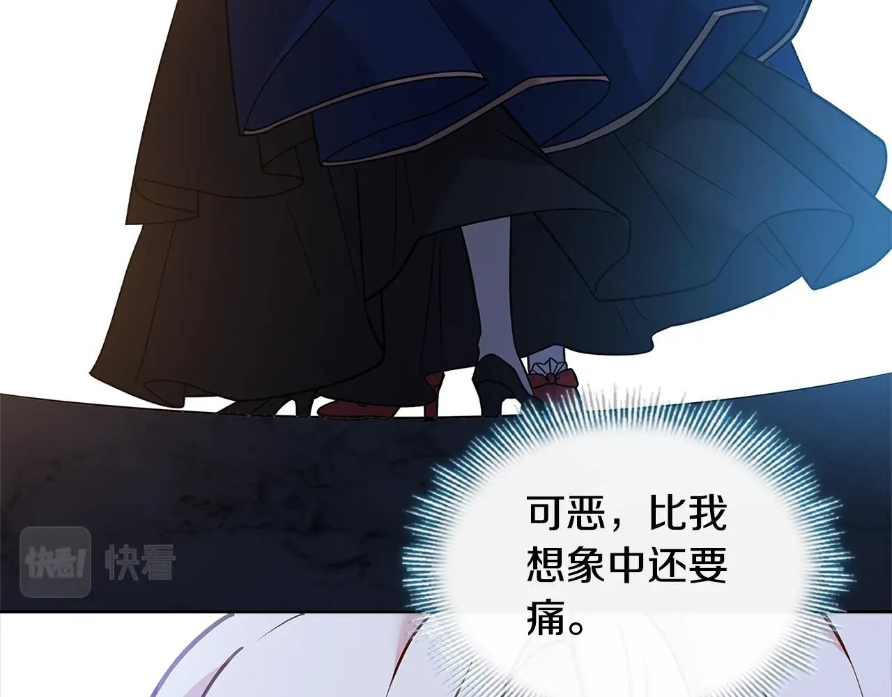 第70话 被掌掴144